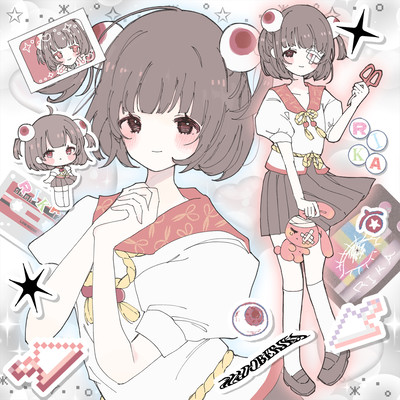Rika Front Cover
