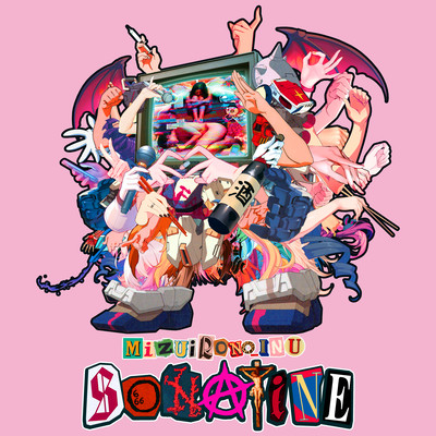 SONATINE Front Cover