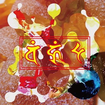 L gummi Front Cover