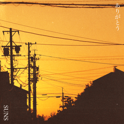 ARIGATO Front Cover