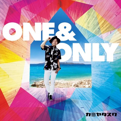 ONE&ONLY Front Cover