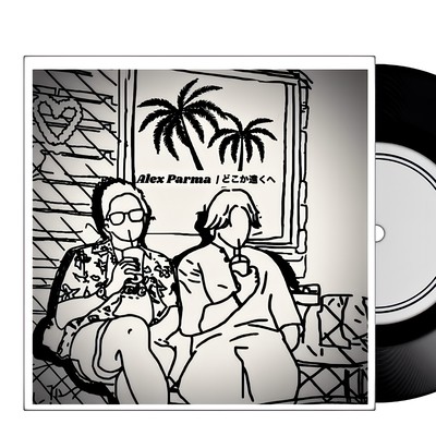 Somewhere Faraway Front Cover