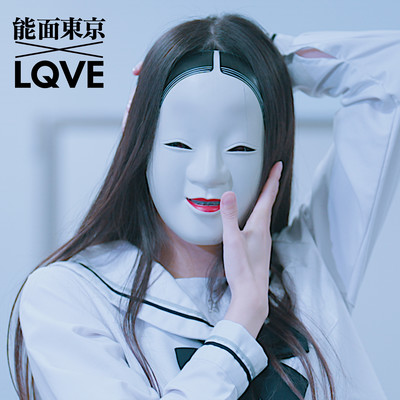 能面東京のテーマ〜Prologue〜のジャケット写真