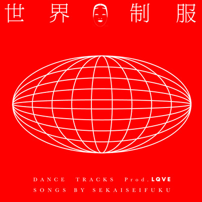 SHARPNESSのジャケット写真