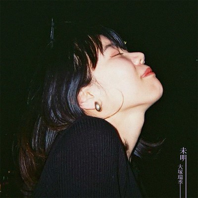 Mimei Front Cover