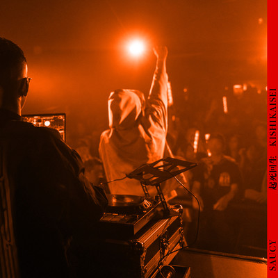 起死回生のジャケット写真