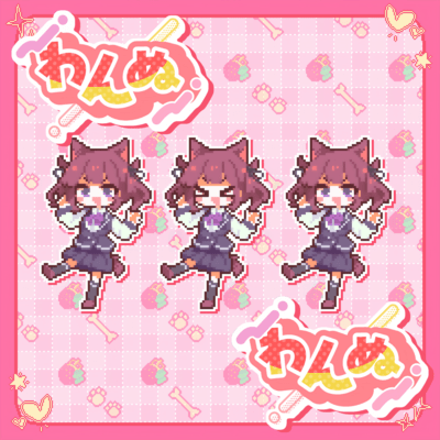 Onne (feat. Natsuki Karin & Zundamon) Front Cover