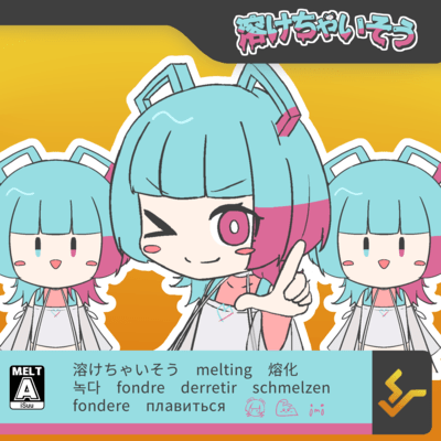 Melting (feat. AiSuu) Front Cover