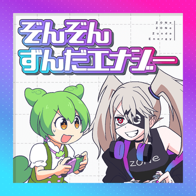 ZONeZONeZundaEnergy (feat. Zundamon) Front Cover