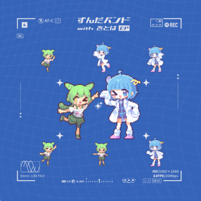 Zunda Band with Wotoha (Live at Youtube Music Weekend 2025 ver) Front Cover