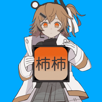 柿杮のジャケット写真