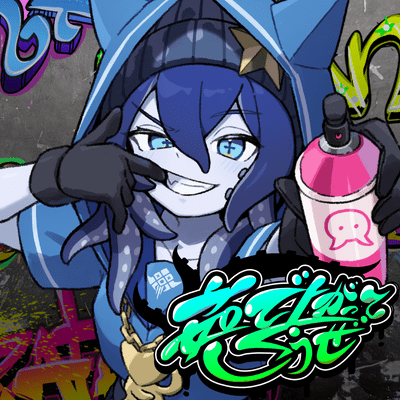 Feelin' your graffiti Front Cover