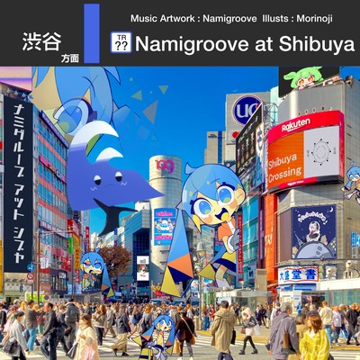 Namigroove at Shibuya Front Cover