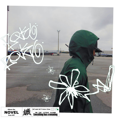 NOVEL Front Cover