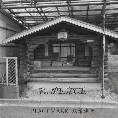 For PEACE Front Cover
