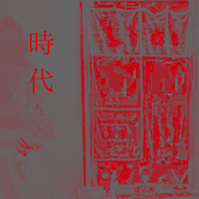 age Front Cover
