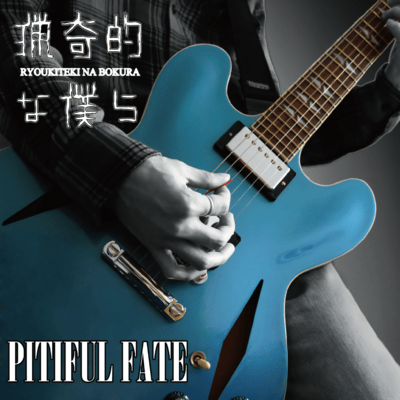 Pitiful Fateのジャケット写真