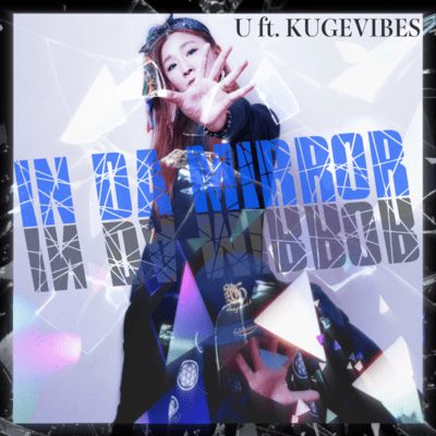 In da Mirror (feat. KUGE VIBES) Front Cover