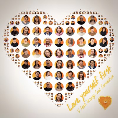 Love yourself first (feat. Orange Soul Connnction) Front Cover