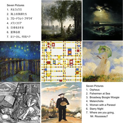 Seven Pictures Front Cover