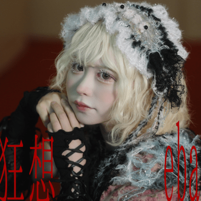 Rhapsody Front Cover