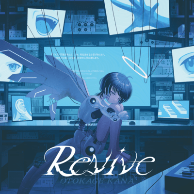 Revive Front Cover