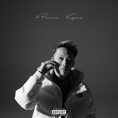 2Phonez Front Cover