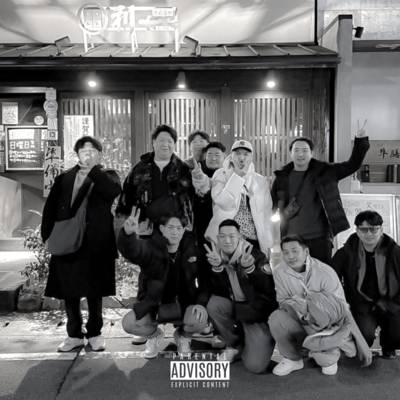 Slatt la laのジャケット写真