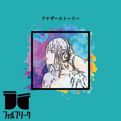 Another Story Front Cover