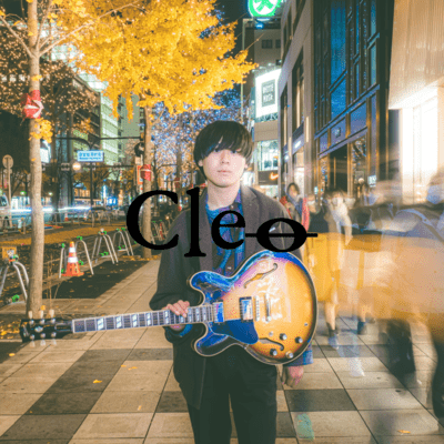 One Night Stand Front Cover