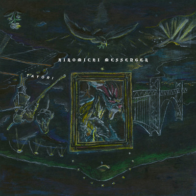 TAYORI (Live at BananaHall 2023.11.10)のジャケット写真