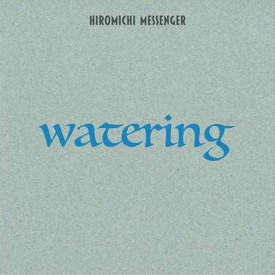 wateringのジャケット写真