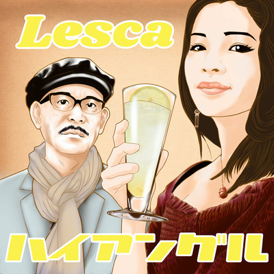 ハイアングルのジャケット写真