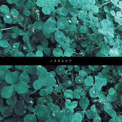 Nostalgia Front Cover