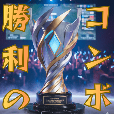 Victory Combo Front Cover