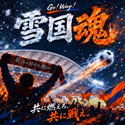 yukigunidamashii (feat. kouzu TV) Front Cover