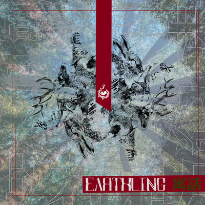 寓話のジャケット写真