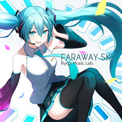 FARAWAY SKY Front Cover