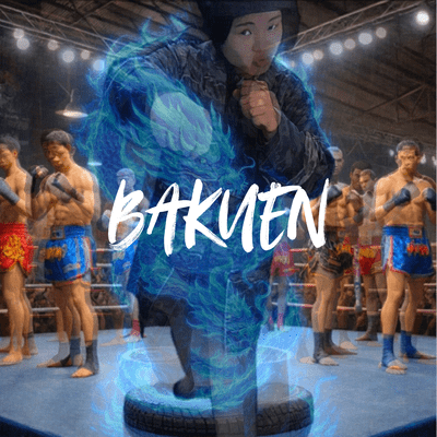 爆炎のジャケット写真