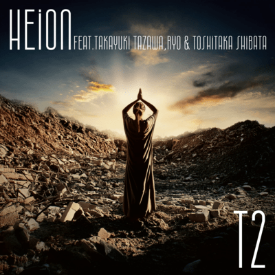 HEION (feat. 田澤孝介, RYO & 柴田敏孝)のジャケット写真