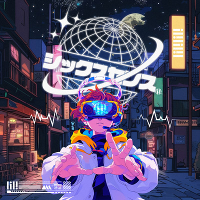 Sixth Sense Front Cover