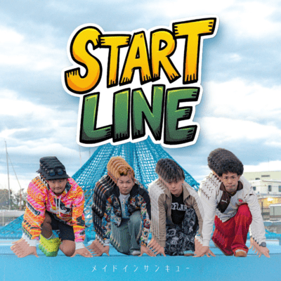 START LINEのジャケット写真