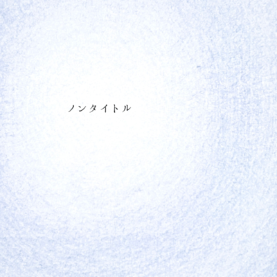 NONTITLE Front Cover