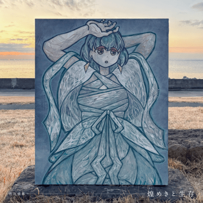 Sparkle and Exist Front Cover