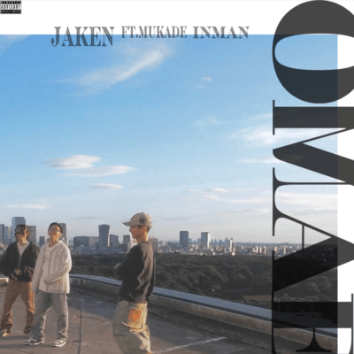 OMAE (feat. 百足 & 韻マン)のジャケット写真