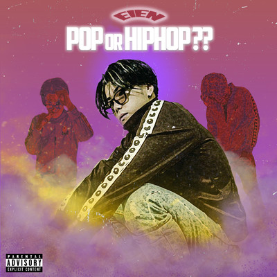 POP or HIPHOP??のジャケット写真