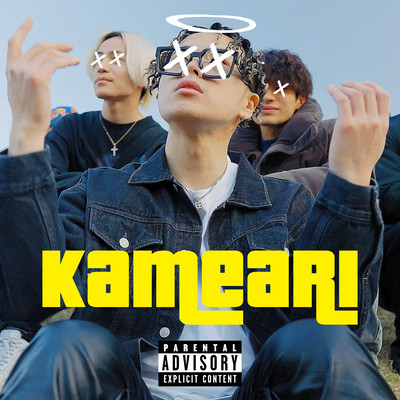 KAMEARIのジャケット写真