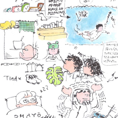tatoebanikkiwokakutoka Front Cover