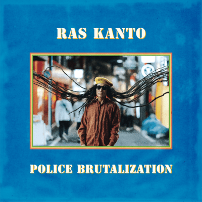 POLICE BRUTALIZATION Front Cover