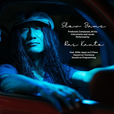 Slow Jamz Front Cover